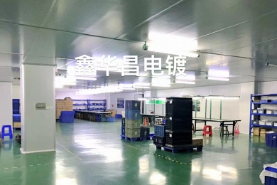 车间